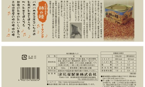 前置胎盘低置要注意什么-前置胎盘低置48毫米危险吗四个月网 - 网站提供前置胎盘和胎盘低置有什么区别小常识、前置胎盘低有什么危害